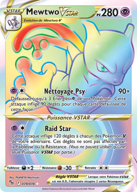 079/078 - Mewtwo VSTAR