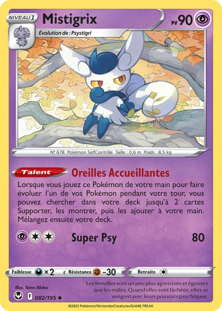 Carte Pokémon Mistigrix 082/195 SIT Tempete Argentee EB12 Neuf FR LorenZone