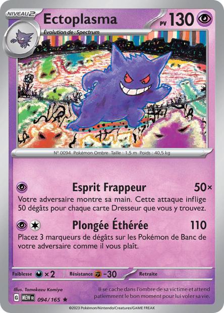 Carte Pokémon Ectoplasma 94/165 MEW 151 EV3_5  Neuf FR LorenZone