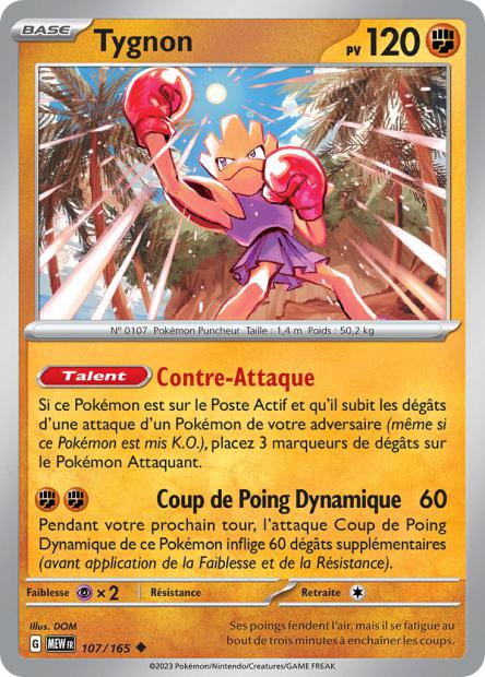 Carte Pokémon Tygnon 107/165 MEW 151 EV3_5  Neuf FR LorenZone