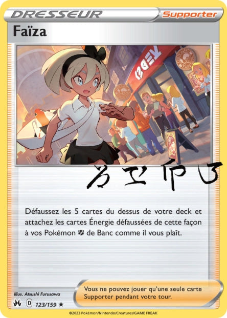 Carte Pokémon Faïza 123/159 CRZ EB12_5 LorenZone