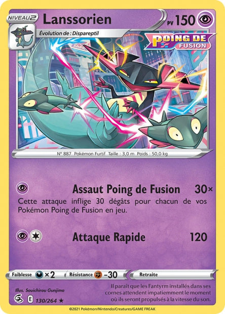 Carte Pokémon Lanssorien 130/264 FST EB08 LorenZone