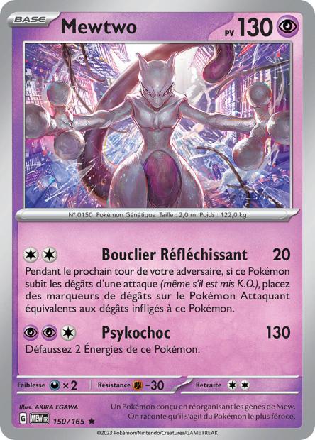 Carte Pokémon Mew ex 151/165 MEW 151 EV3_5  Neuf FR LorenZone