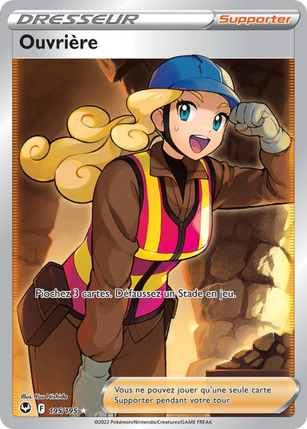Carte Pokémon Ouvrière 195/195 SIT Tempete Argentee EB12 Neuf FR LorenZone