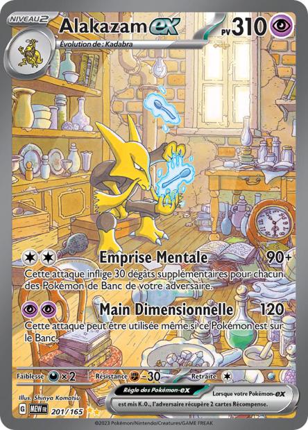 Carte Pokémon Invitation d’Erika 203/165 MEW 151 EV3_5  Neuf FR LorenZone
