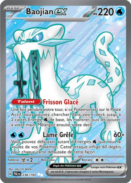 Carte Pokémon Baojian EX 236/193 PAL EV02 LorenZone