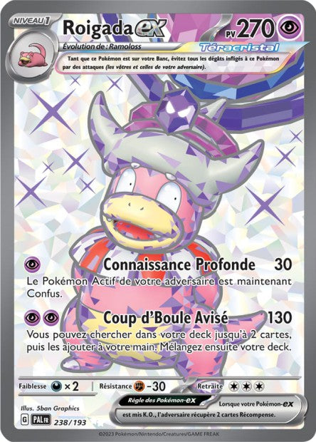 Carte Pokémon Roigada EX 238/193 PAL EV02 LorenZone
