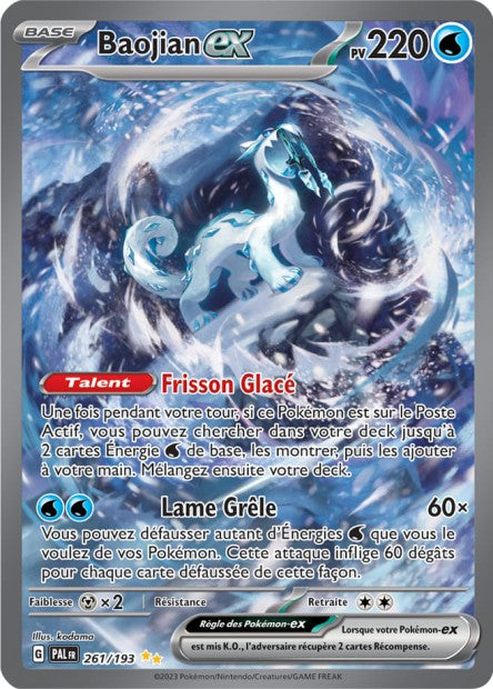 Carte Pokémon Baojian EX 261/193 PAL EV02 LorenZone