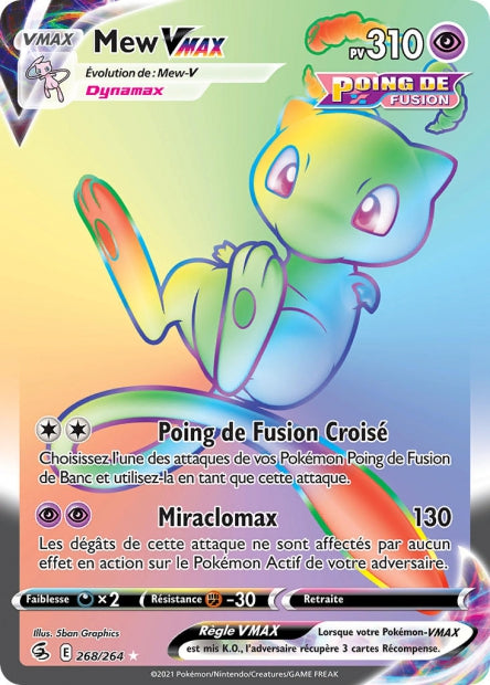 Carte Pokémon Mew VMAX 268/264 FST EB08 LorenZone