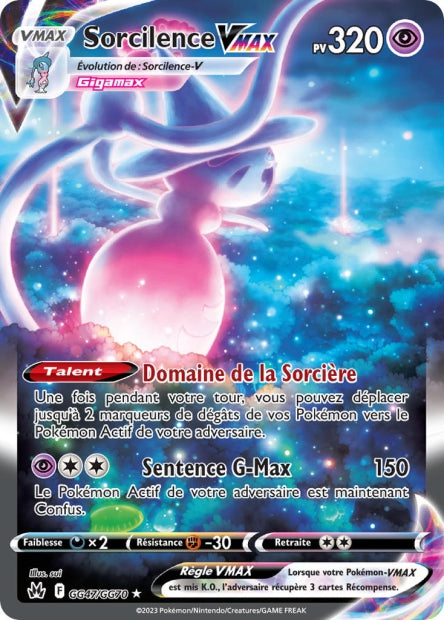 Carte Pokémon Sorcilence VMAX GG47/GG70 CRZ Epee et Bouclier EB12_5 Neuf FR LorenZone