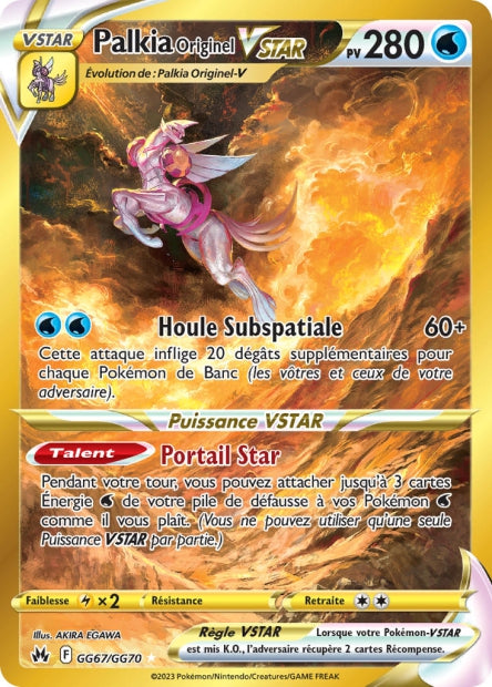 Carte Pokémon Palkia Originel VSTAR GG67/GG70 CRZ Epee et Bouclier EB12_5 Neuf FR LorenZone