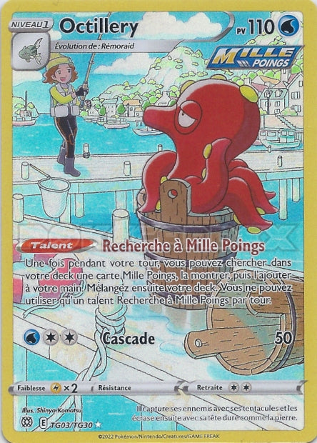 Carte Pokémon Octillery TG03/TG30 BRS Stars Étincelantes EB09 Neuf FR LorenZone