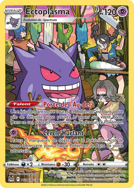 Carte Pokémon Ectoplasma TG06/TG30 LOR Origine Perdue EB11 Neuf FR LorenZone