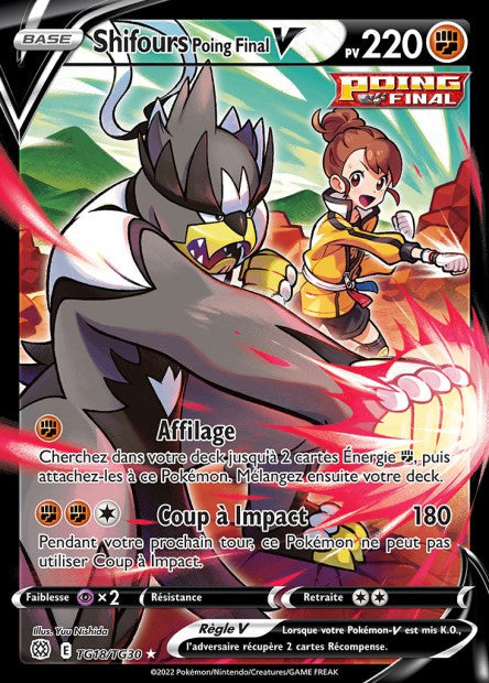 Carte Pokémon Shifours Poing Final TG18/TG30 BRS Stars Étincelantes EB09 Neuf FR LorenZone